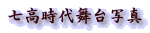 �s�����ō��֗����R�\�t�g�t