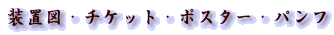 �ٌ�m�́s�݁E�s�݁t�\���V�X�e��