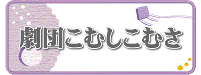 ���c���ނ����ނ�